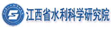 江西省水利科学研究院2025年招聘公告